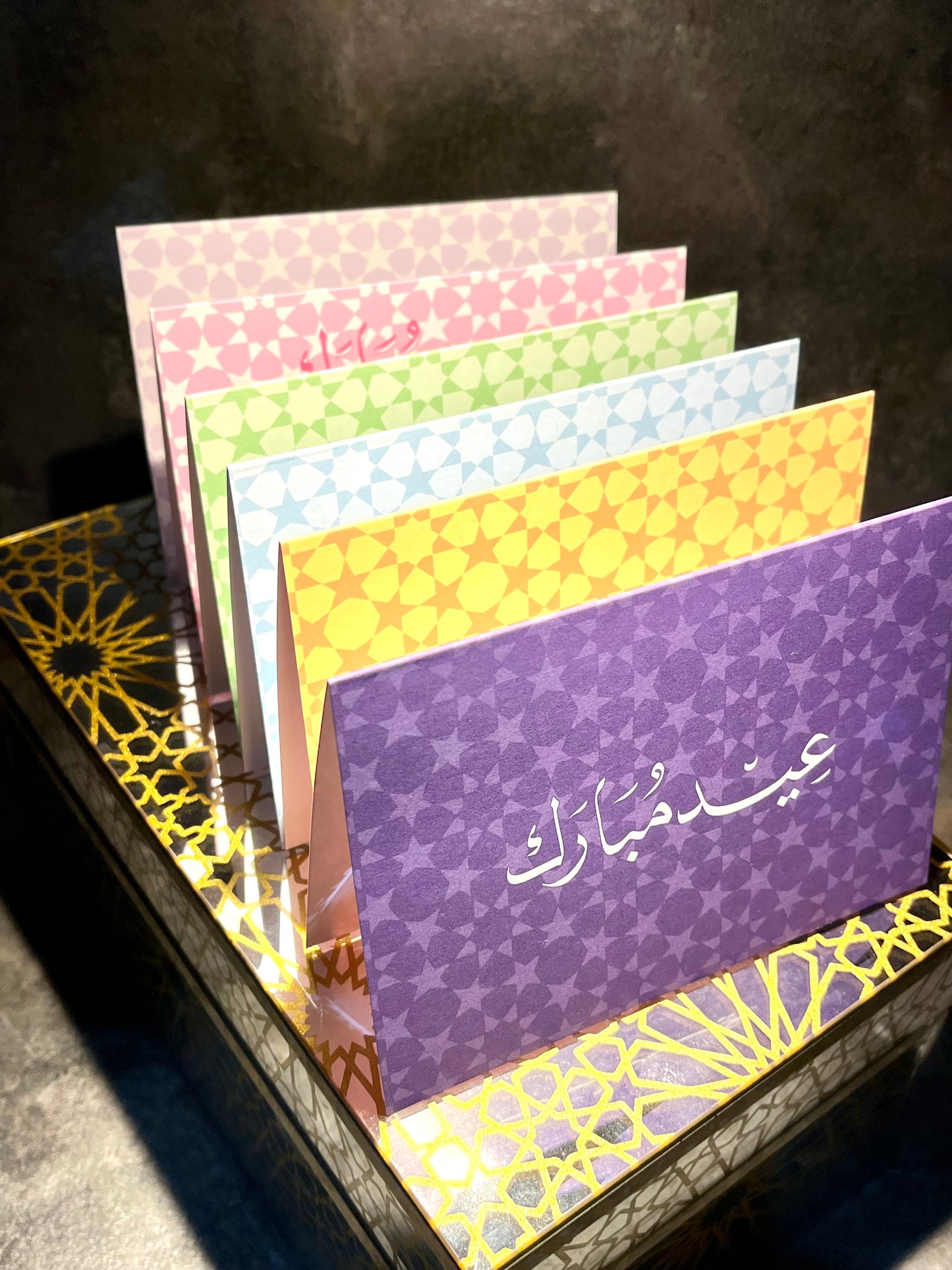 Vibrant Eid Mubarak Card – A6 Colorful Geometric Arabic Design 🕌 | Perfect for Eid al-Fitr & Eid al-Adha 🌙 #Yellow