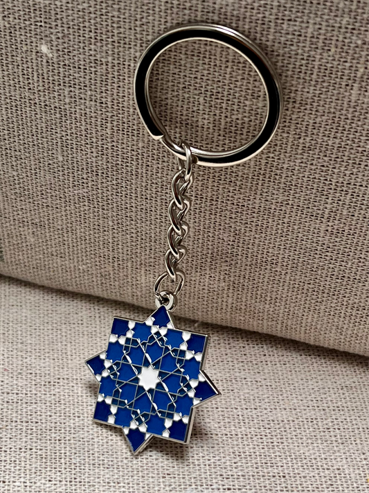 'Rub El Hizb' Keyring- Dark blue