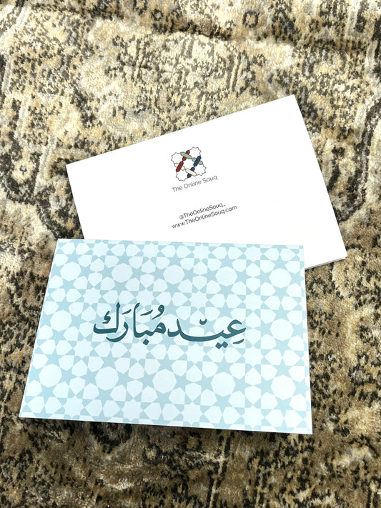 Vibrant Eid Mubarak Card – A6 Colorful Geometric Arabic Design 🕌 | Perfect for Eid al-Fitr &amp; Eid al-Adha 🌙 #Blue