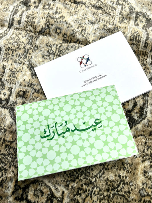Vibrant Eid Mubarak Card – A6 Colorful Geometric Arabic Design 🕌 | Perfect for Eid al-Fitr &amp; Eid al-Adha 🌙 #Green