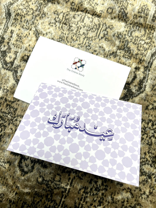 Vibrant Eid Mubarak Card – A6 Colorful Geometric Arabic Design 🕌 | Perfect for Eid al-Fitr &amp; Eid al-Adha 🌙 #LightPurple