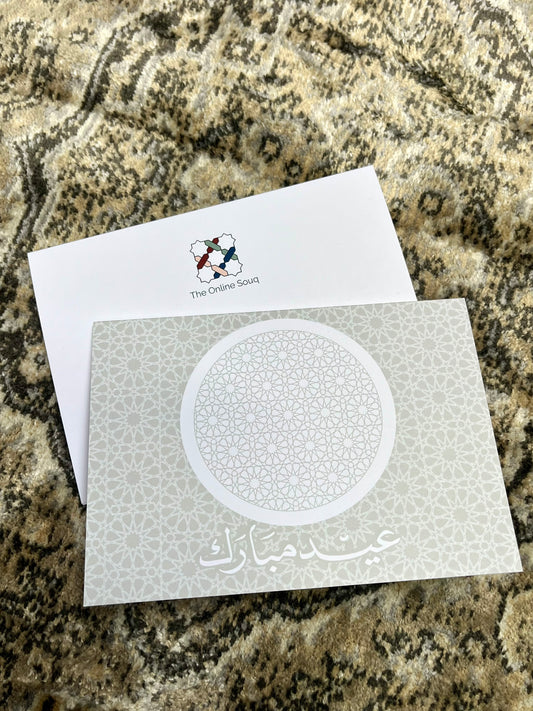 Luxury Eid Mubarak Greeting Cards – Elegant & High-Quality #1