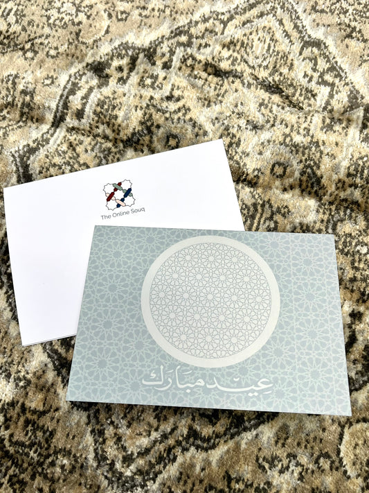 Luxury Eid Mubarak Greeting Cards – Elegant & High-Quality #5
